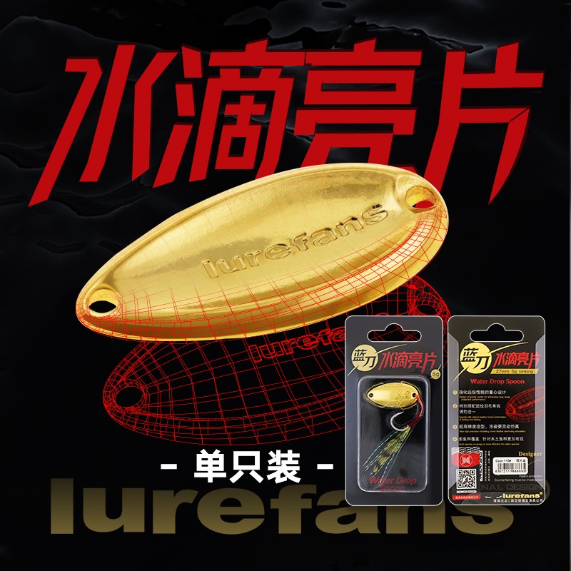 水晶亮片单只装