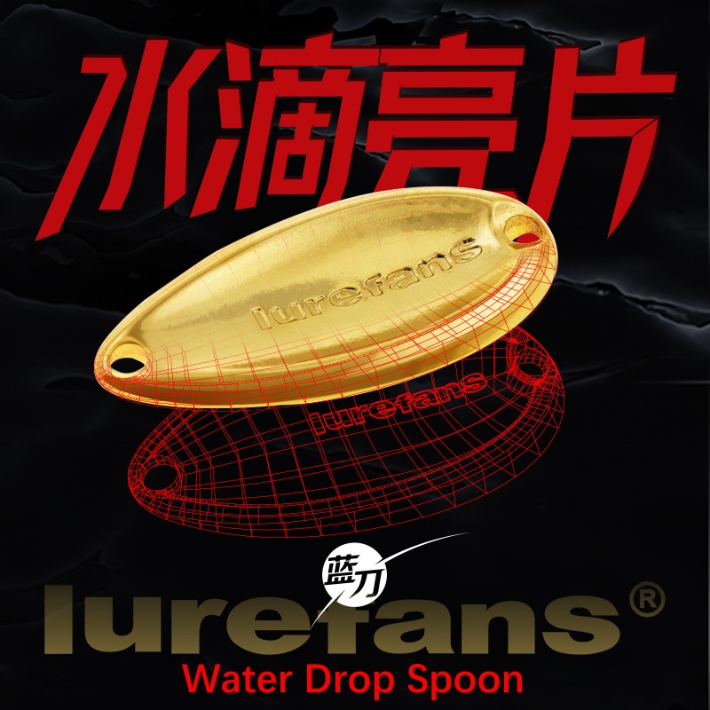 水晶亮片实战装