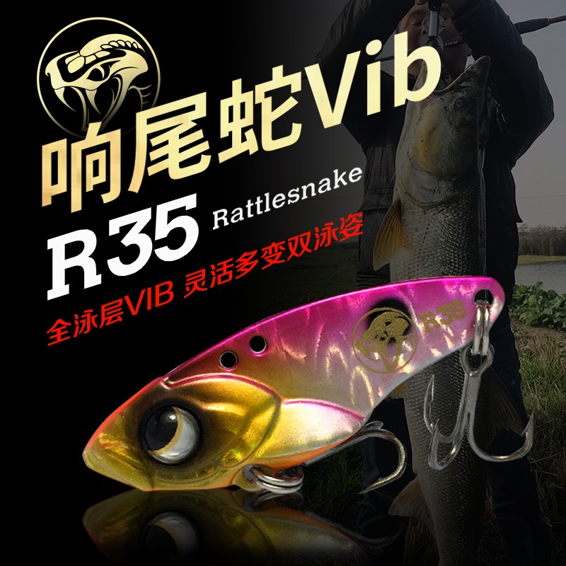 R35新包装